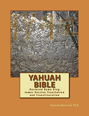 Yahuah Bible: Restored Name King James Version Translation And Transliteration-..