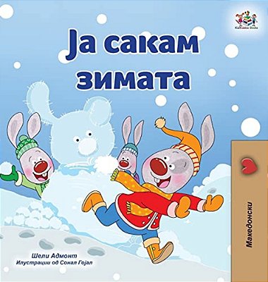 I Love Winter (Macedonian Book For Kids)-..