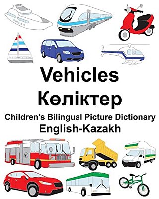 English-Kazakh Vehicles Children's Bilingual Picture Dictionary-..