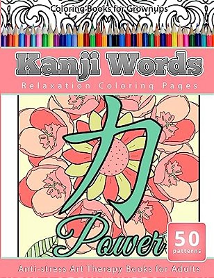 Coloring Books For Grownups Kanji Words: Relaxation Coloring Pages Anti-Stress Art Therapy Books For Adults-..