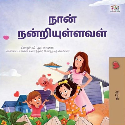 I Am Thankful (Tamil Book For Kids)-..