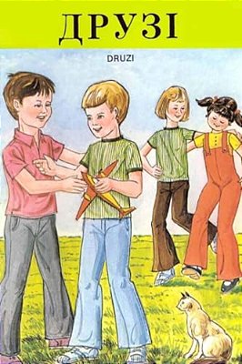 Druzi Reader-..