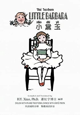 Little Barbara (Traditional Chinese): 09 Hanyu Pinyin With Ipa Paperback Color-..