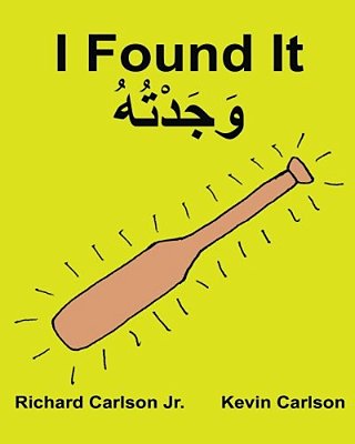 I Found It: Children's Picture Book English-Maghrebi Arabic (Bilingual Edition) (Www. Rich. Center)-..
