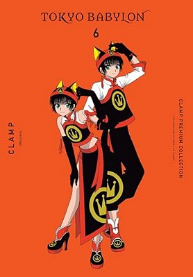 Clamp Premium Collection Tokyo Babylon, Vol. 6-..