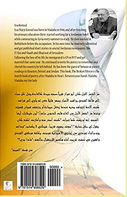 Shattered Mirrors-..