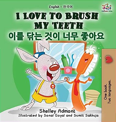 I Love To Brush My Teeth: English Korean Bilingual Edition-..