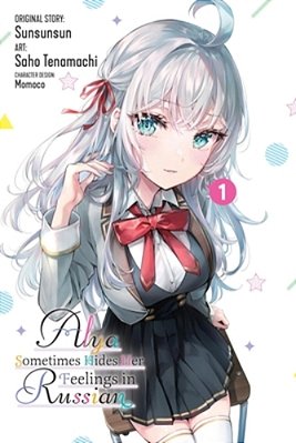 Alya Sometimes Hides Her Feelings In Russian, Vol. 1 (Manga): Volume 1-..