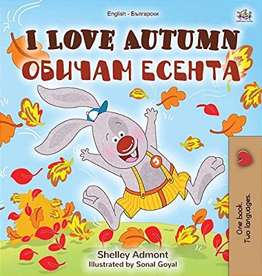 I Love Autumn (English Bulgarian Bilingual Book For Children)-..