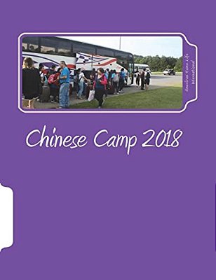Chinese Camp 2017 Esl Booklets-..