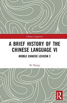 A Brief History Of The Chinese Language VI: Middle Chinese Lexicon 2-..