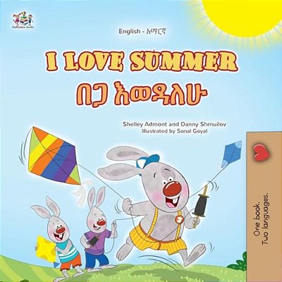 I Love Summer (English Amharic Bilingual Children's Book)-..