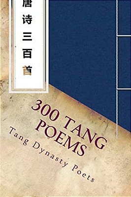 300 Tang Poems-..