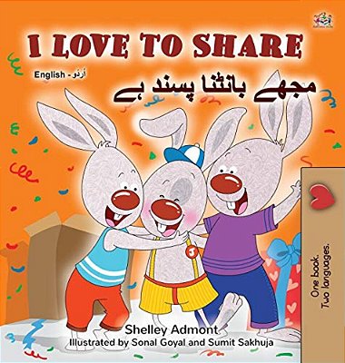 I Love To Share (English Urdu Bilingual Book For Kids)-..