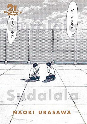 21St Century Boys: The Perfect Edition, Vol. 1-..