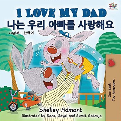 I Love My Dad (English Korean Bilingual Book)-..