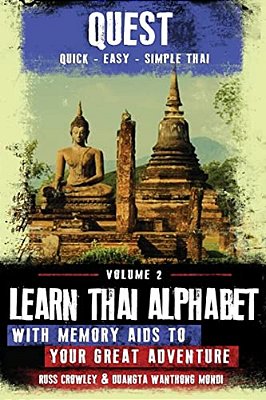Learn Thai Alphabet With Memory Aids To Your Great Adventure-..