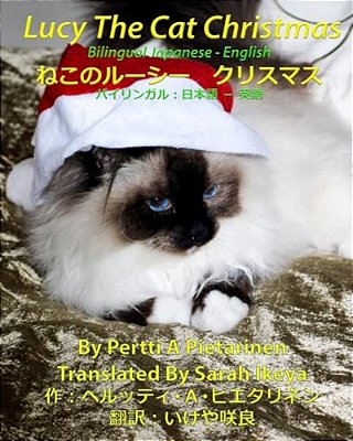 Lucy The Cat Christmas Bilingual Japanese - English-..