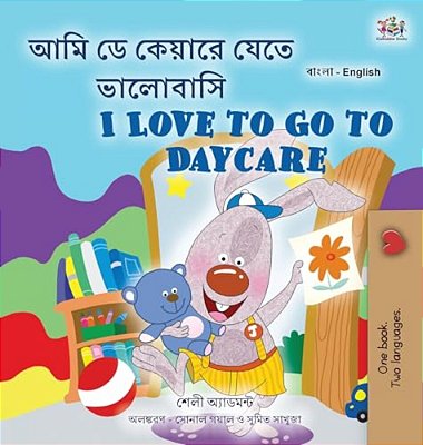 I Love To Go To Daycare (Bengali English Bilingual Children's Book)-..