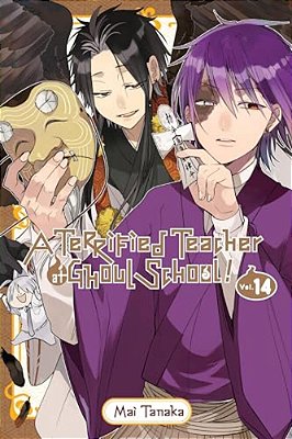 A Terrified Teacher At Ghoul School!, Vol. 14: Volume 14-..