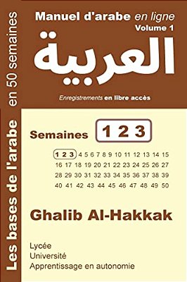 Manuel D'Arabe En Ligne - Semaines 1 2 3: Apprentissage En Autonomie-..