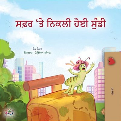 The Traveling Caterpillar (Punjabi Gurmukhi Children's Book)-..