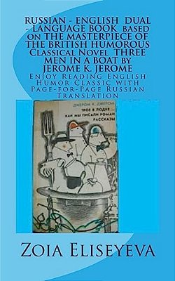 Russian - English Dual - Language Book Based On The Masterpiece Of The British Humorous Classical Novel Three Men In A Boat By Jerome K. Jerome: Enjoy-..