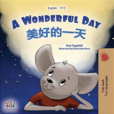A Wonderful Day (English Chinese Bilingual Book For Kids - Mandarin Simplified)-..
