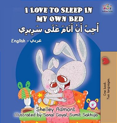 I Love To Sleep In My Own Bed: English Arabic Bilingual Book-..