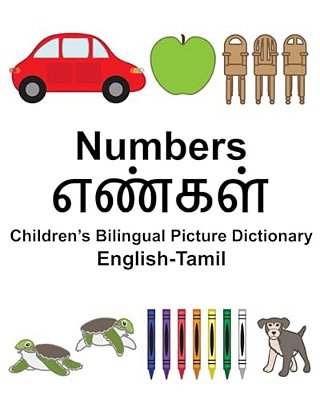 English-Tamil Numbers Children's Bilingual Picture Dictionary-..