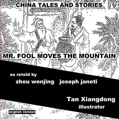 China Tales And Stories: Mr. Fool Moves The Mountain: English Version-..