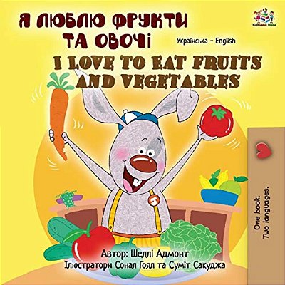 I Love To Eat Fruits And Vegetables (Ukrainian English Bilingual Children's Book)-..