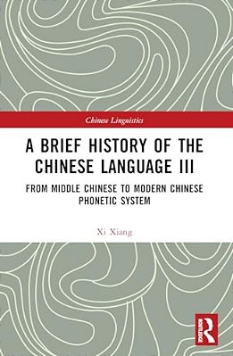 A Brief History Of The Chinese Language III: From Middle Chinese To Modern Chinese Phonetic System-..