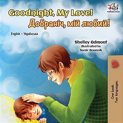 Goodnight, My Love!: English Ukrainian Bilingual Book-..