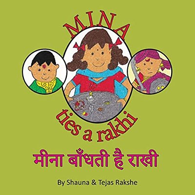 Mina Ties A Rakhi: Mina Bandhatee Hai Rakhi-..
