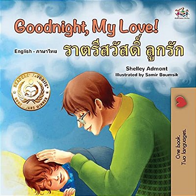 Goodnight, My Love! (English Thai Bilingual Book For Kids)-..