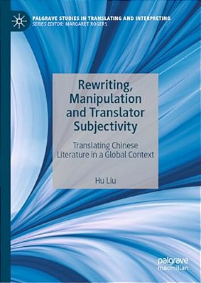 Rewriting, Manipulation And Translator Subjectivity: Translating Chinese Literature In A Global Context-..