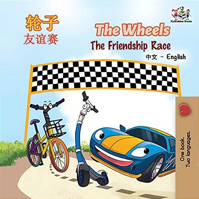 The Wheels The Friendship Race: Chinese English-..