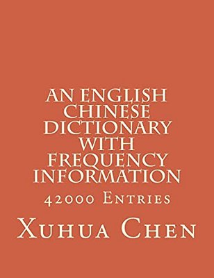 An English Chinese Dictionary With Frequency Information-..