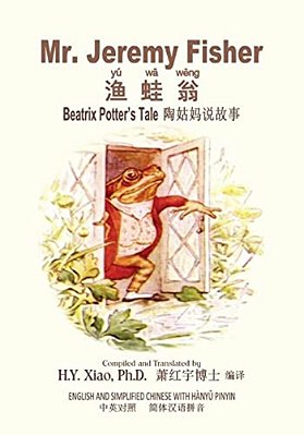 Mr. Jeremy Fisher (Simplified Chinese): 05 Hanyu Pinyin Paperback Color-..