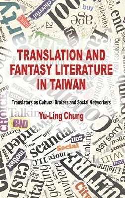 Translation And Fantasy Literature In Taiwan: Translators As Cultural Brokers And Social Networkers-..