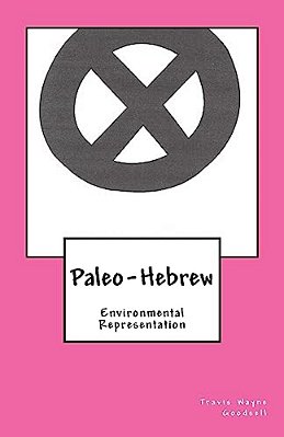 Paleo-Hebrew: Environmental Representation-..