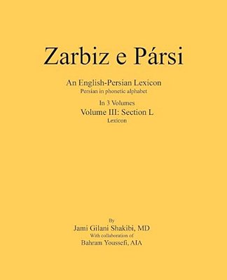 Zarbiz E Parsi: Volume III: Lexicon-..
