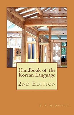 Handbook Of The Korean Language-..