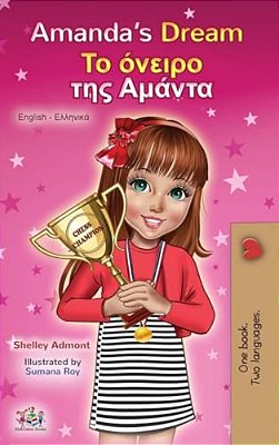 Amanda's Dream (English Greek Bilingual Book For Kids)-..