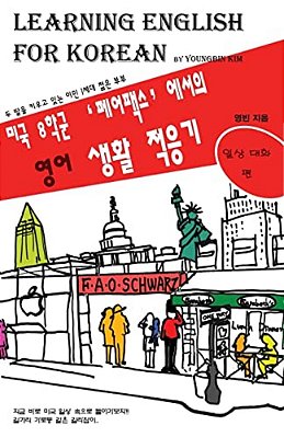 Learning English For Korean: Everyday Conversation In Fairfax-..