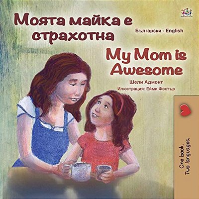 My Mom Is Awesome (Bulgarian English Bilingual Book For Kids)-..