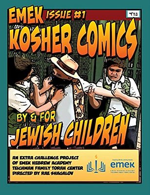 Emek Kosher Comics: A Jewish Comic Book By And For Jewish Children-..