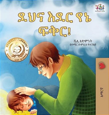 Goodnight, My Love! (Amharic Children's Book)-..
