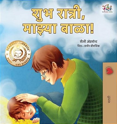 Goodnight, My Love! (Marathi Book For Kids)-..